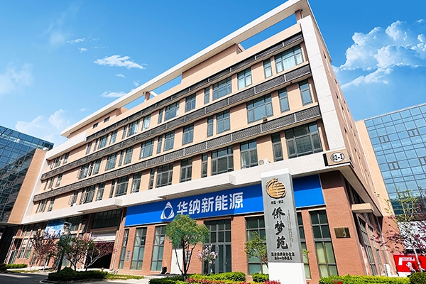 华纳新能源：加快钠电正极万吨级产线建设 推进钠电池产业化