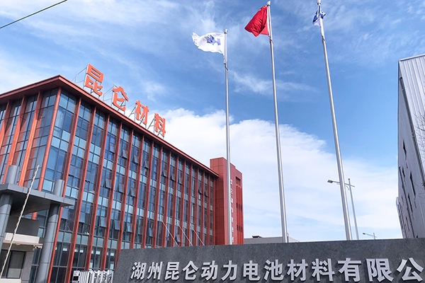 昆仑新材：老牌电解液生产商厚积厚发 新材料新技术擘画新蓝图