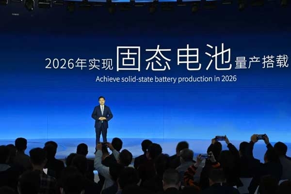 广汽埃安：固态电池获技术突破 2026年率先上车昊铂