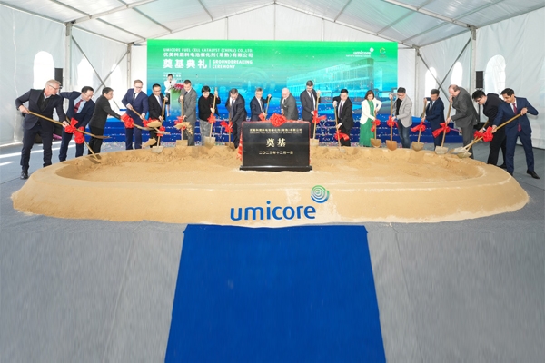 总投资5.9亿元！优美科燃料电池催化剂项目开工奠基