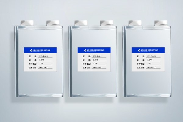 又一钠电企业完成融资 致力于全固态钠离子电池产业化