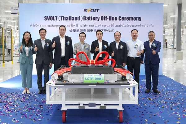 蜂巢能源泰国工厂首款电池包下线 预计明年一季度批量供货