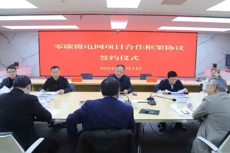 10亿元！爱贝能科技储能项目落户湖南城陵矶新港区