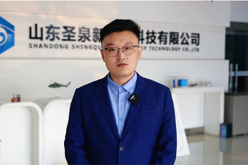 圣泉新能源刘顶：祝大家新春快乐，行业欣欣向荣！