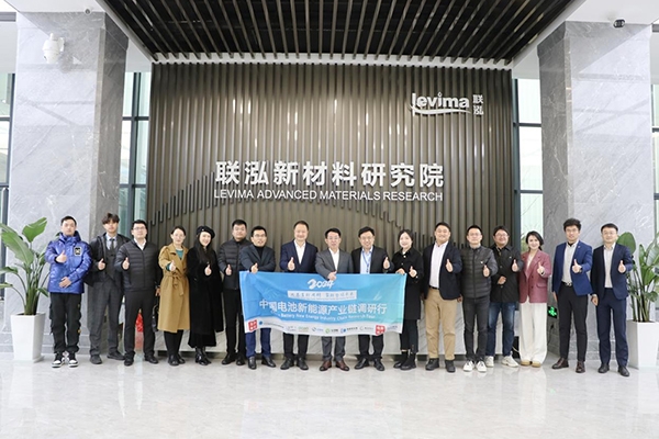 产业链协同创新！联泓新科发力电池新能源领域三大板块