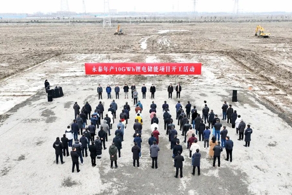 总投资38亿元！年产10GWh锂电储能项目在江苏开工