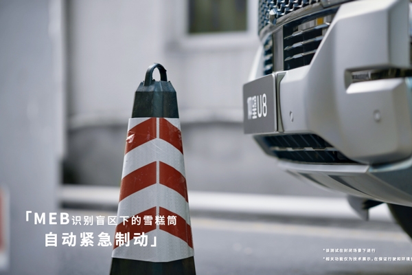 比亚迪又有智能化新技术了！低速MEB到底是什么？