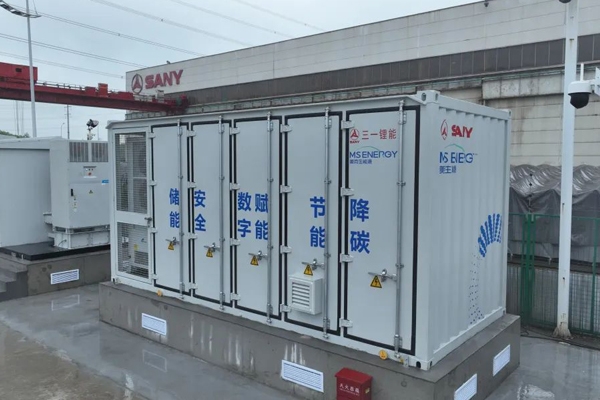 三一锂能江苏昆山储能项目开工 采用磷酸铁锂电池