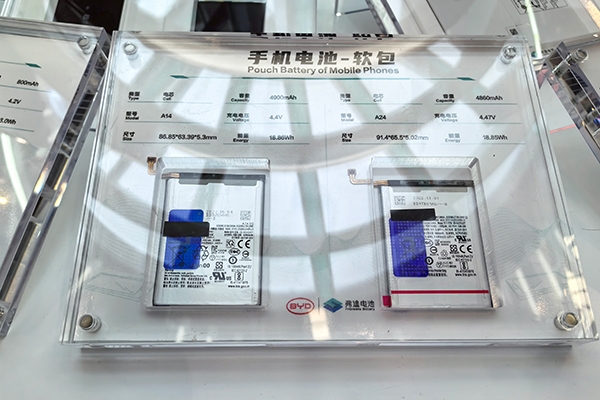 今年前四月我国手机产量4.96亿台 出口2.41亿台