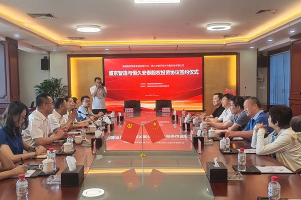 一周内获两家公司投资 恒久安泰加速全钒液流电池产线布局