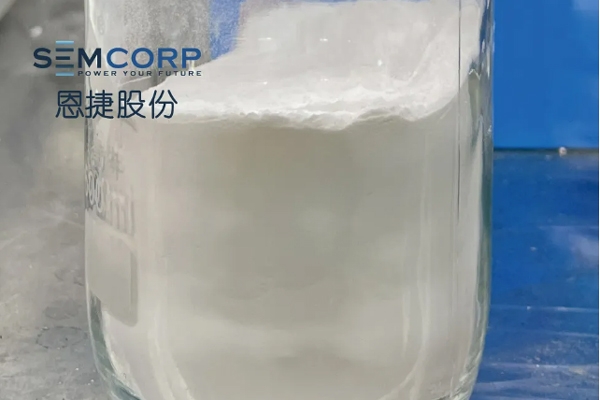 恩捷股份发力全固态电池领域 已搭建完成百吨级硫化锂中试线