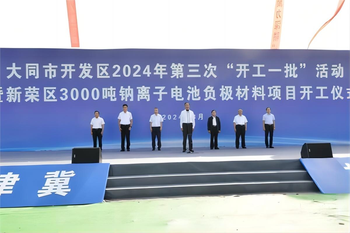 新品！订单！达产！开工！一钠电产业公司接连公布新动态