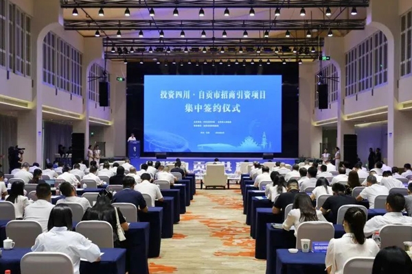 坐标四川自贡！10万吨/年钠电材料及配套生产基地项目签约