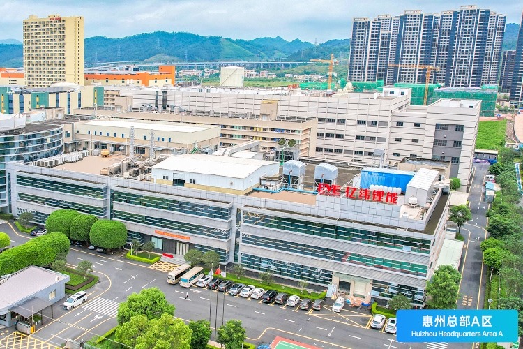 电池出货量纳入考核！亿纬锂能新一期股票激励计划公布