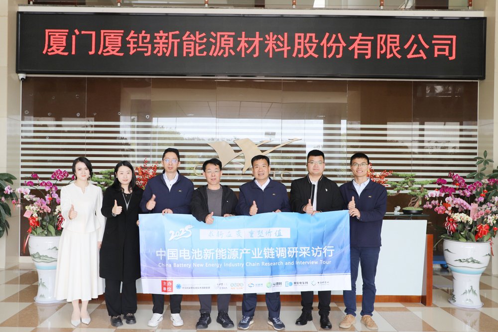 厦钨新能：新能源材料年销量超10万吨 已切入固态电池材料赛道