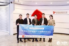 2025年中国电池新能源产业链调研采访行（福建站）圆满结束