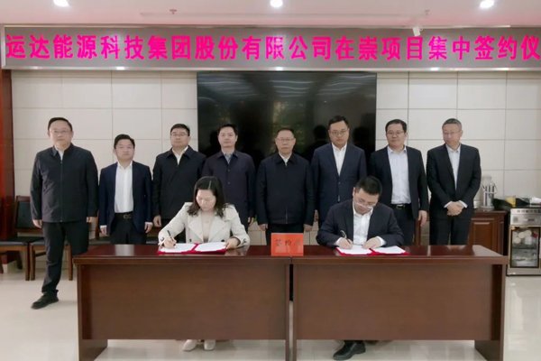 年产2GWh！这一储能项目落户湖北咸宁