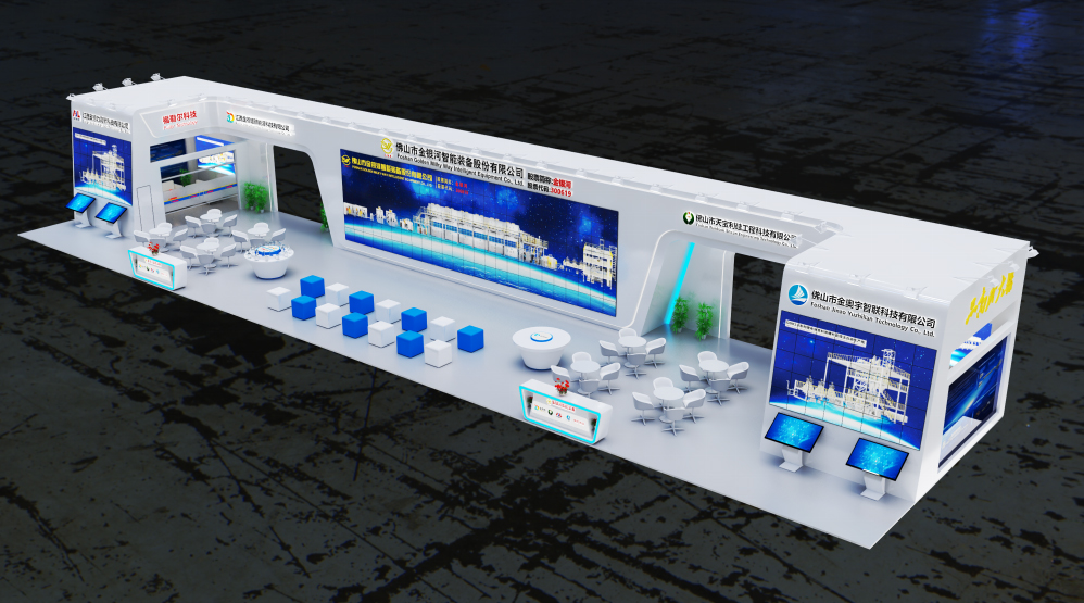 佛山市金银河智能装备股份有限公司
