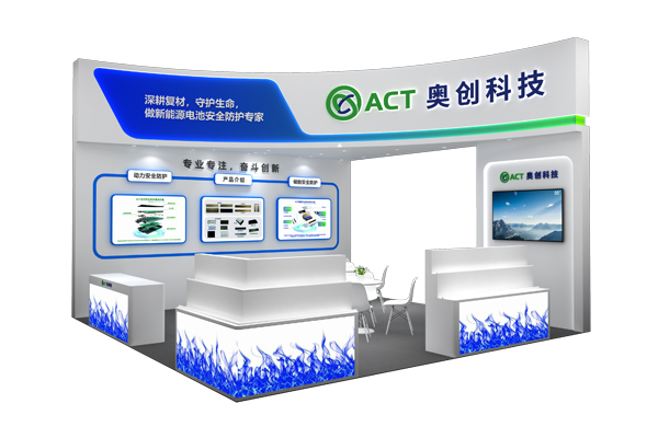 突破单一材料局限 奥创科技将携防火隔热材料亮相CIBF 2025