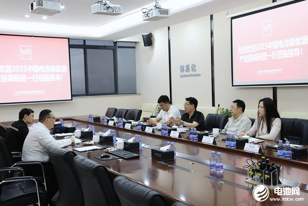 中国电池新能源产业链调研采访团（广东站）一行到访利元亨