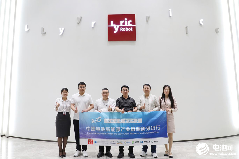中国电池新能源产业链调研采访团（广东站）一行到访利元亨