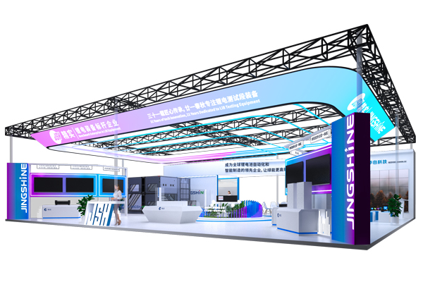 深圳市精实机电科技有限公司