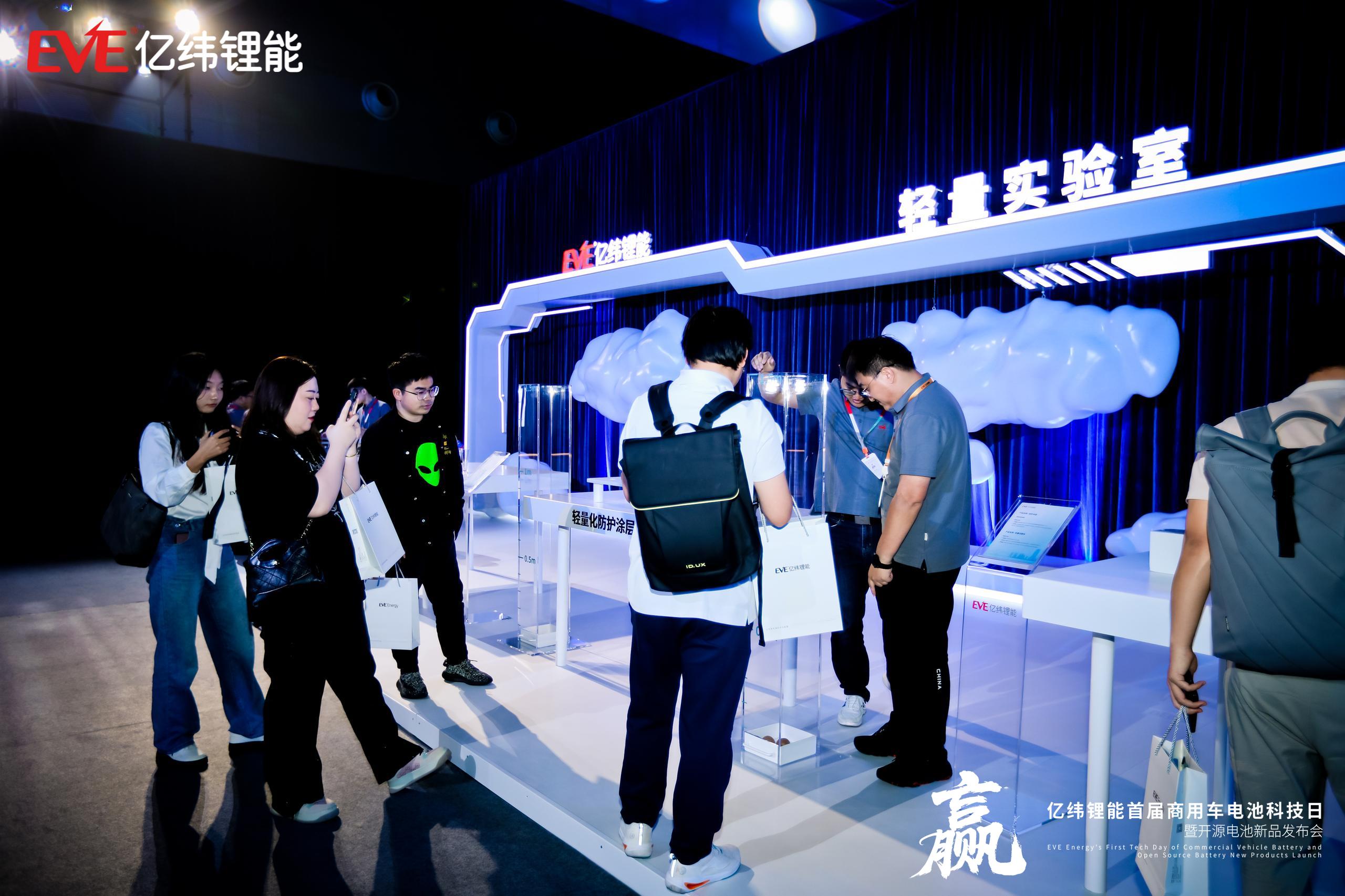 亿纬锂能商用车电池多项最新技术成果