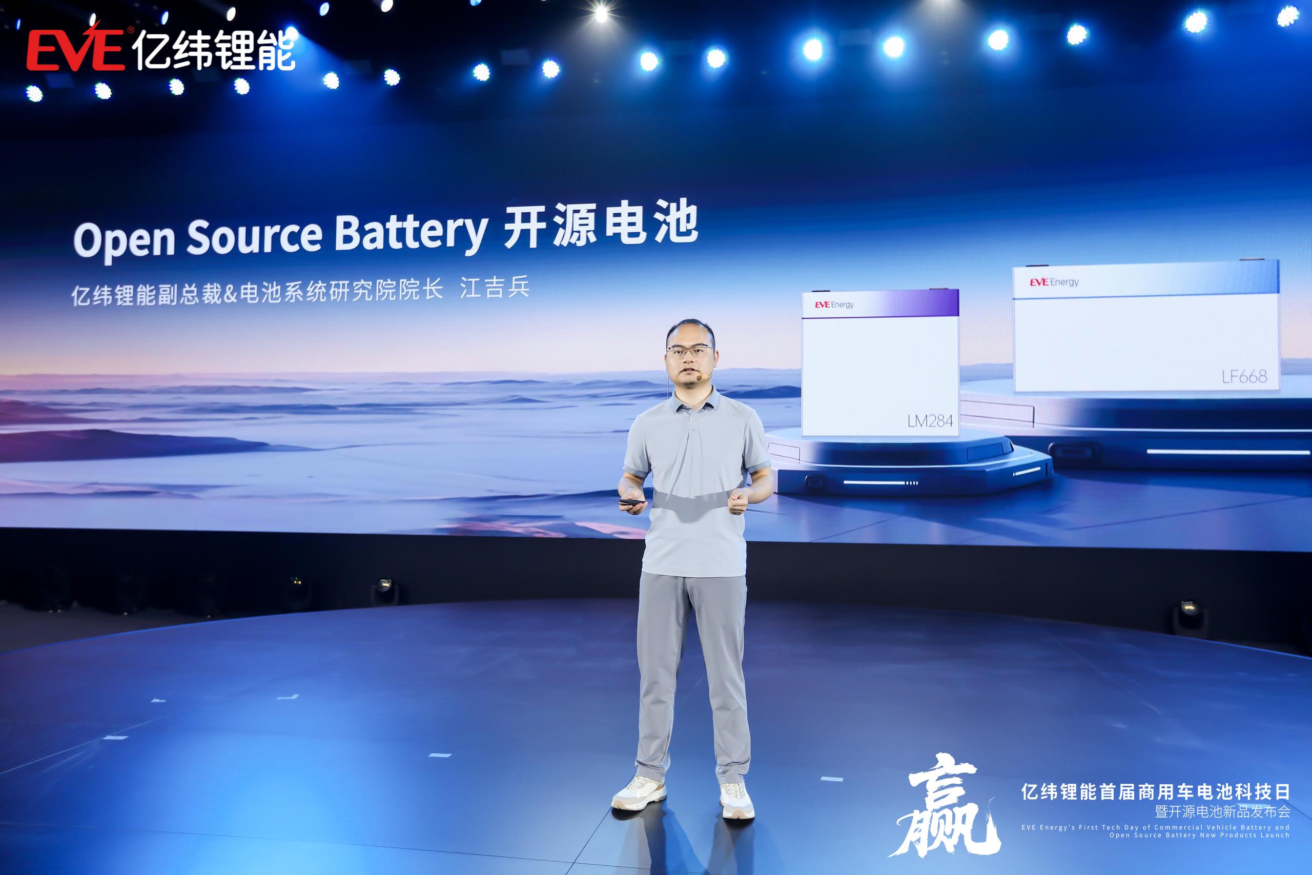 亿纬锂能副总裁、电池系统研究院院长江吉兵博士