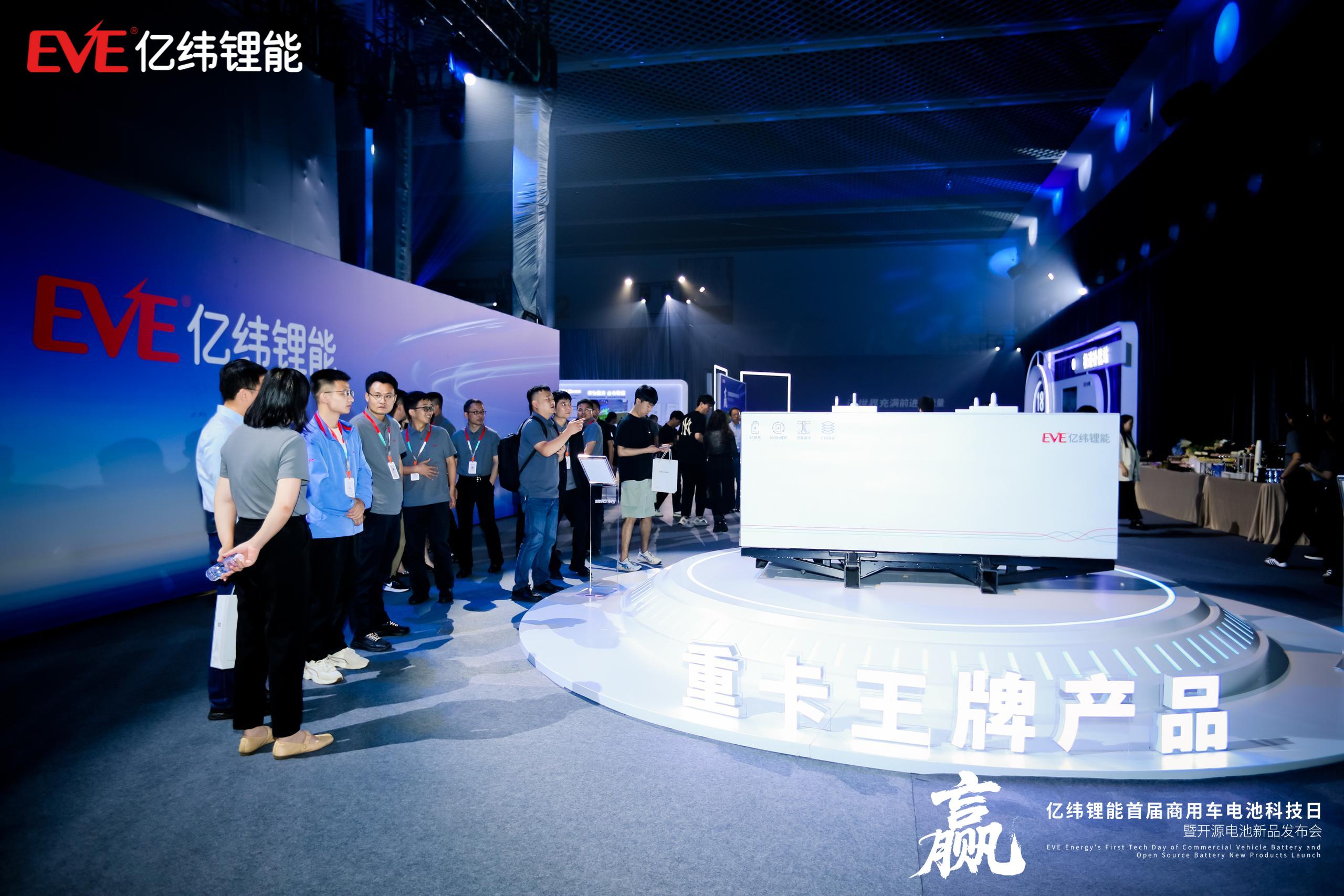亿纬锂能商用车电池多项最新技术成果