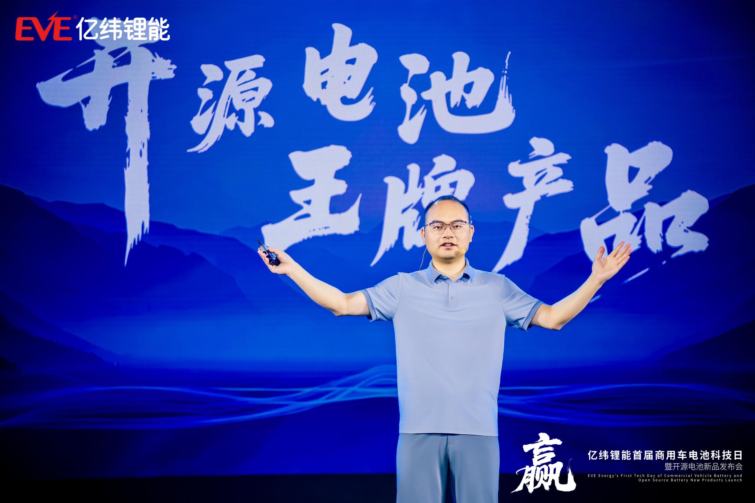 亿纬锂能副总裁、电池系统研究院院长江吉兵博士