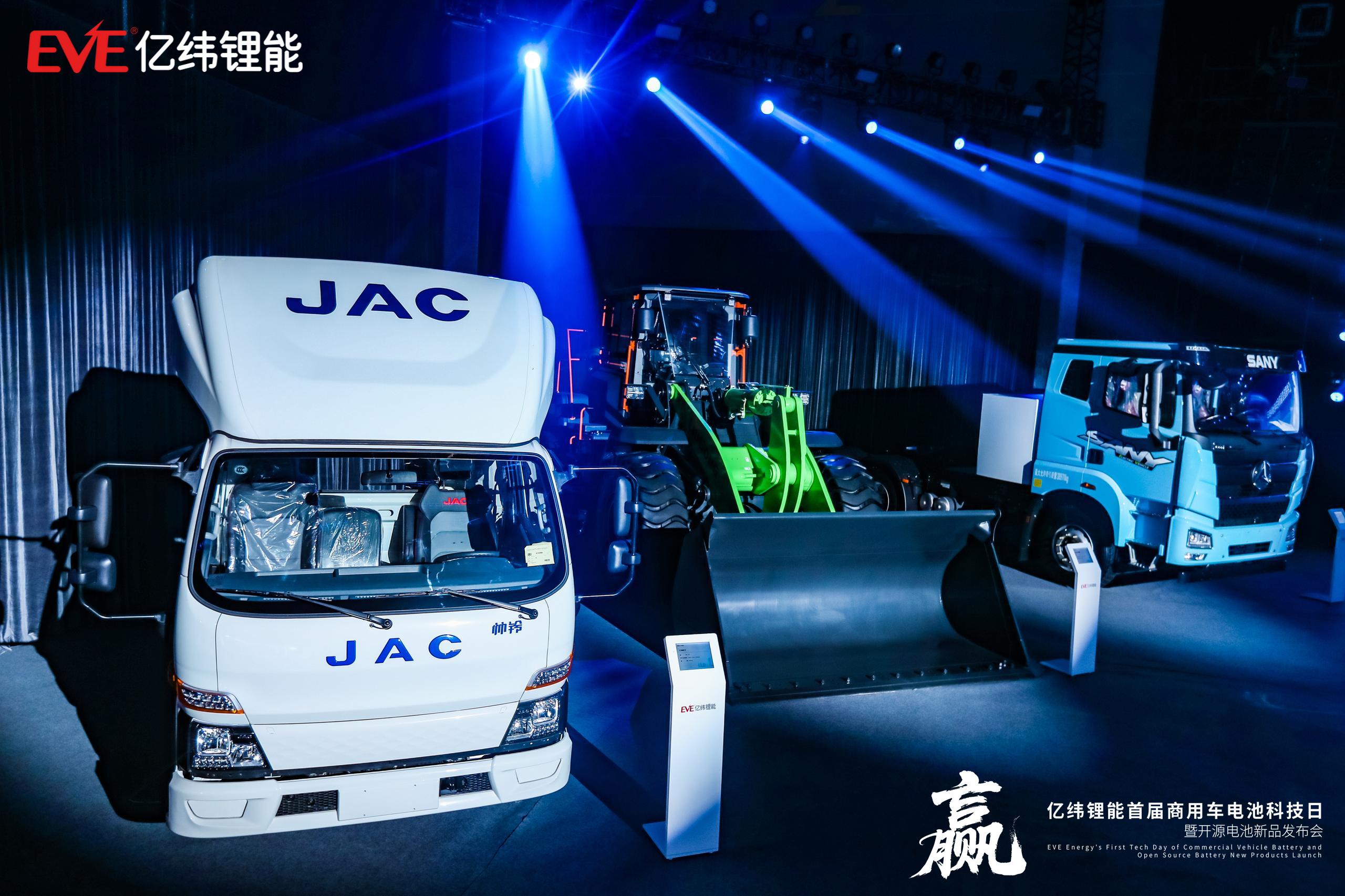 亿纬锂能商用车电池多项最新技术成果