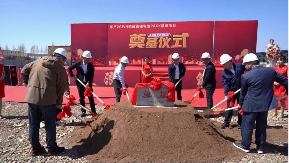 图片来源：五大连池市融媒体中心