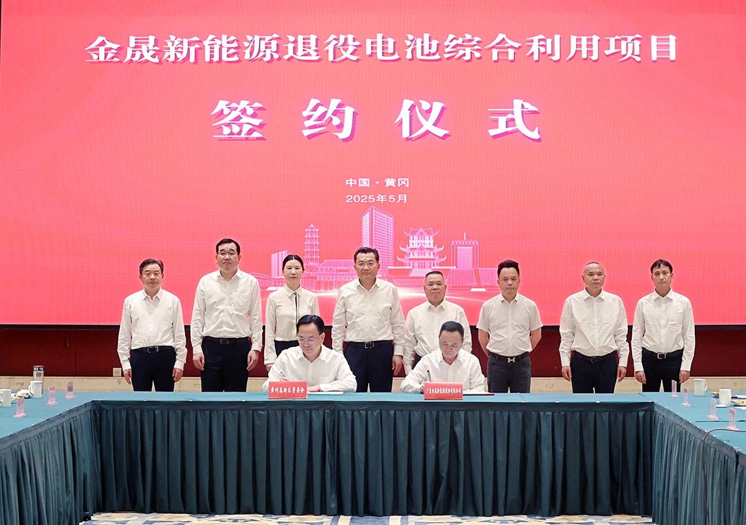 图片来源：黄冈发布