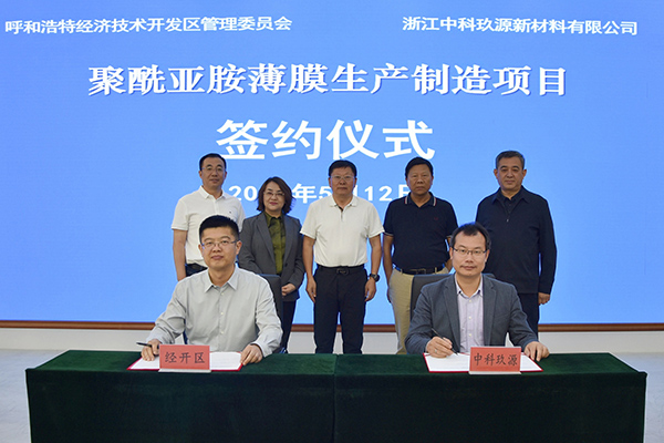 图片来源：投资呼和浩特