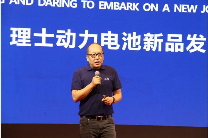 理士电池