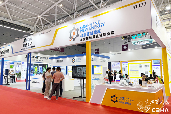 佛山市格瑞芬新能源有限公司