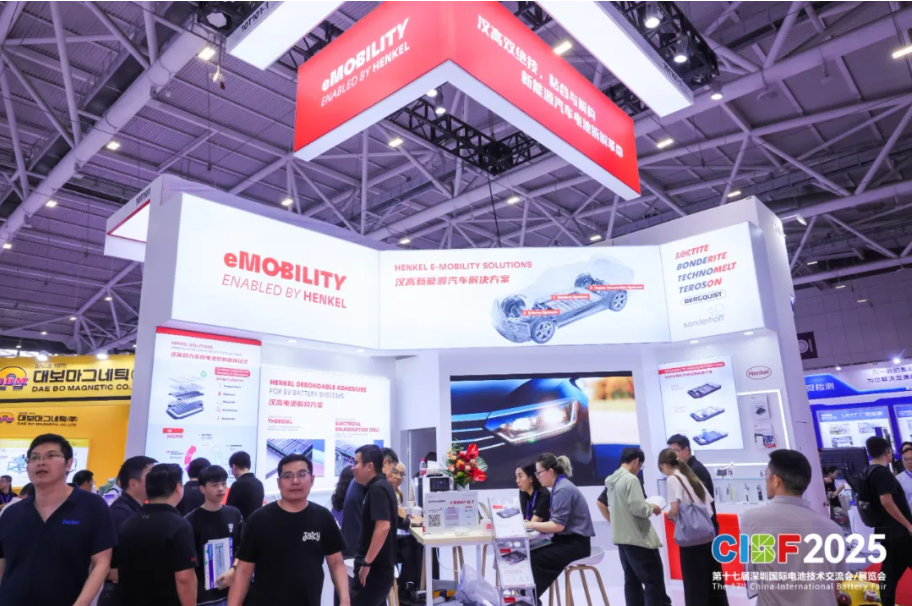 CIBF 2025丨全球能源变革浪潮奔涌共赴绿色未来