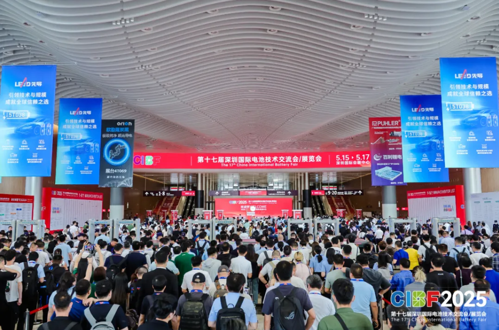 CIBF 2025丨全球能源变革浪潮奔涌共赴绿色未来