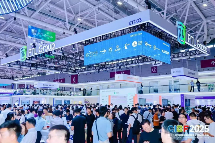 CIBF 2025丨全球能源变革浪潮奔涌共赴绿色未来