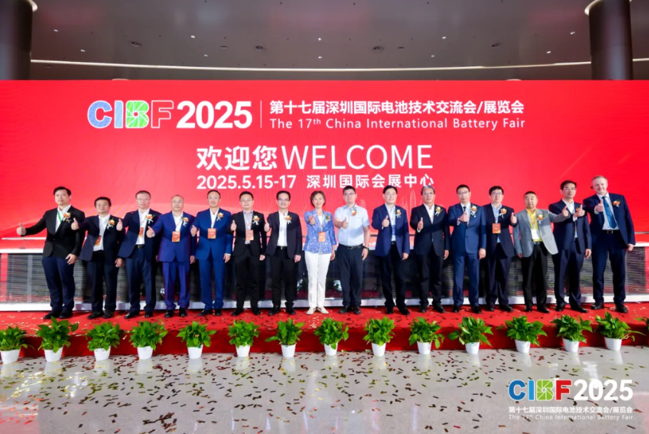CIBF 2025丨全球能源变革浪潮奔涌共赴绿色未来