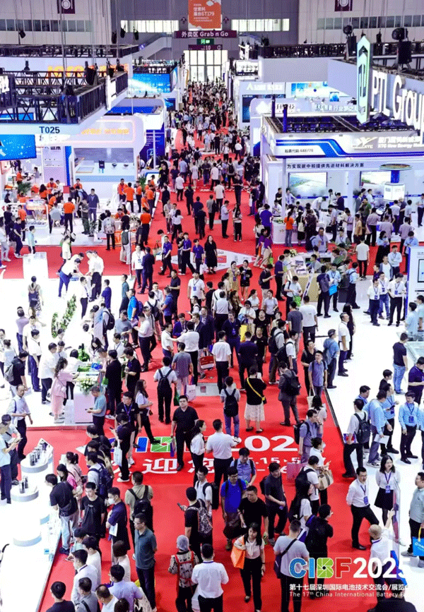 CIBF 2025丨全球能源变革浪潮奔涌共赴绿色未来