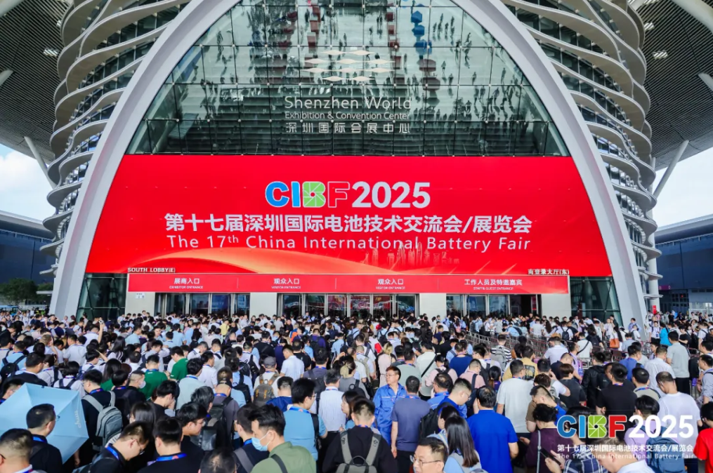 CIBF 2025丨全球能源变革浪潮奔涌共赴绿色未来