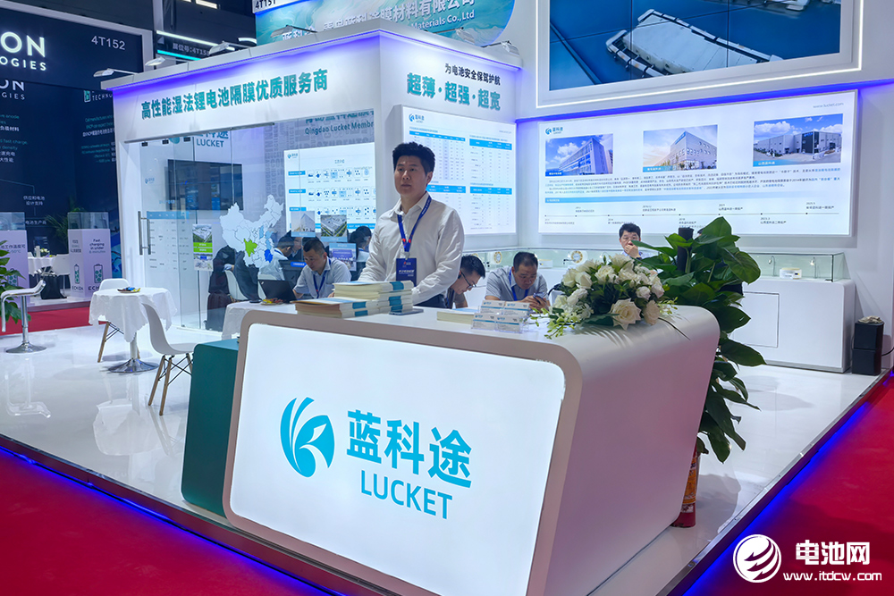 青岛蓝科途膜材料有限公司