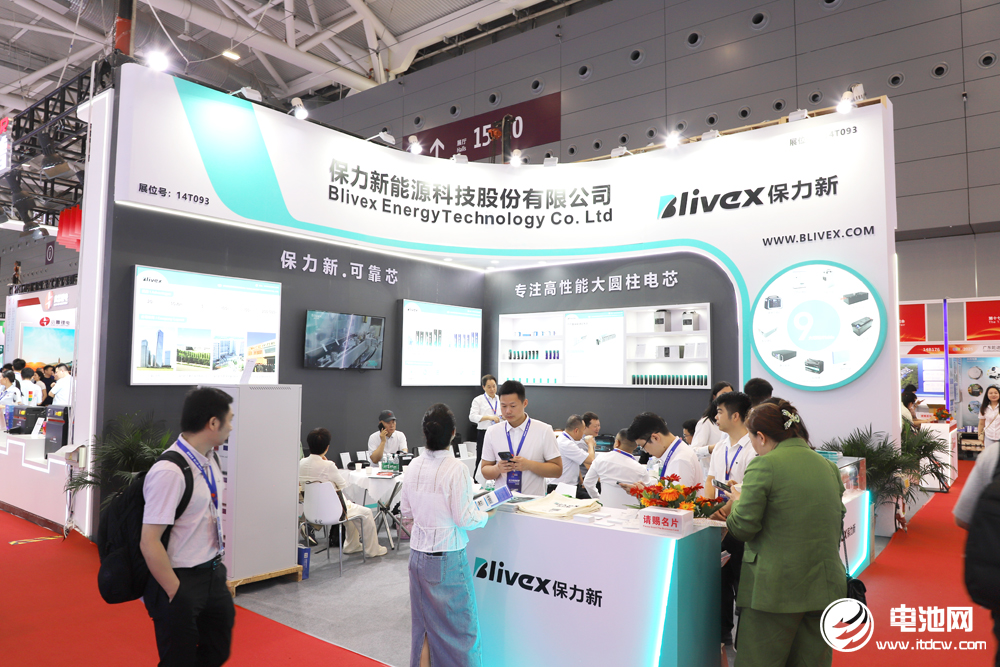 保力新亮相CIBF2025