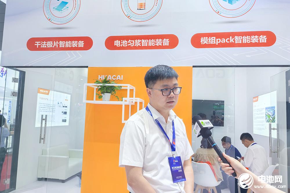 常州华彩新能源科技有限公司副总经理陈阳博士