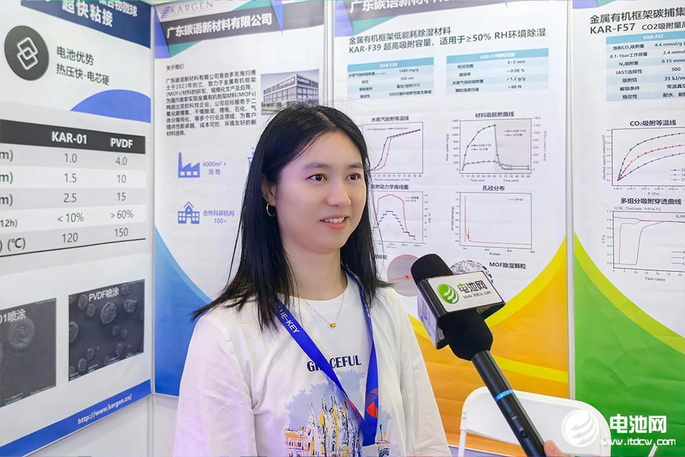 碳语新材市场部负责人万明敏