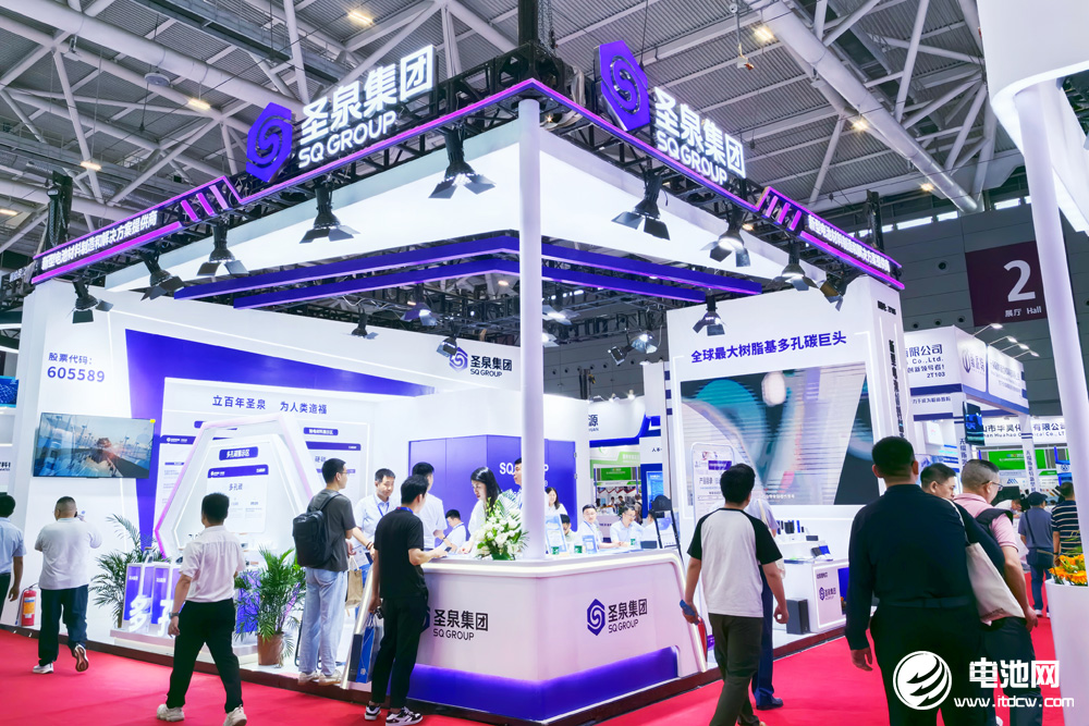 山东圣泉新能源科技有限公司