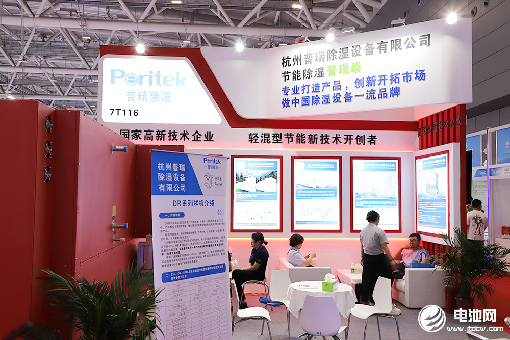 普瑞除湿亮相CIBF 2025