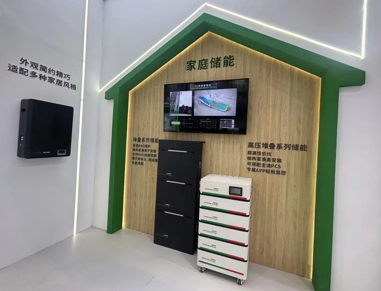 赣锋锂业电池系列产品展示