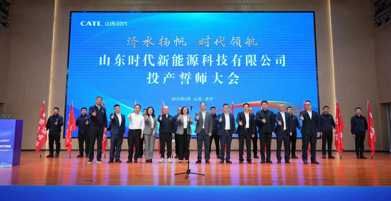 图片来源：宁德时代